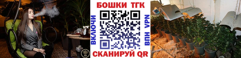 Купить закладку Чегем Вейп ТГК СК Конопля Cocaine