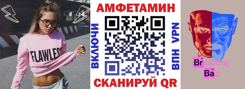 наркота  Чегем  Amphetamine VHQ 