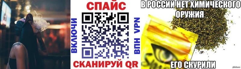 Бутират вода  купить наркоту  Чегем 