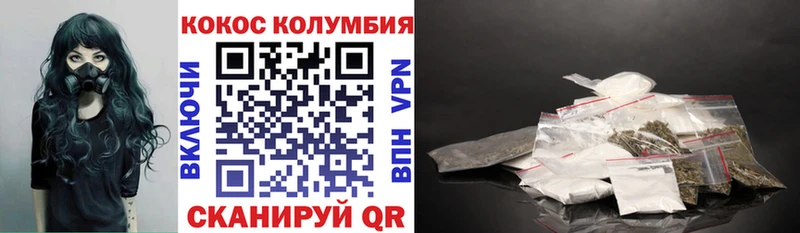 Кокаин Перу  Чегем 
