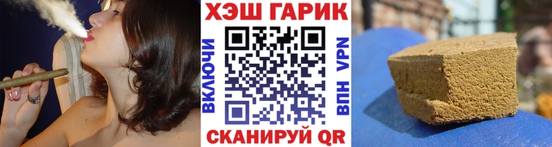 как найти   блэк спрут рабочий сайт  Гашиш VHQ  Чегем 