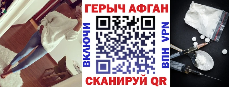 Героин VHQ  Чегем 