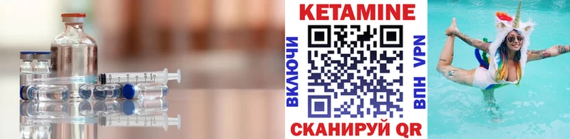 Кетамин VHQ  цена   Чегем 