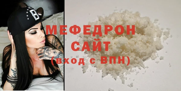 меф Лиски