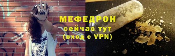 меф Лиски