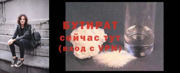 MDMA Premium VHQ Лихославль