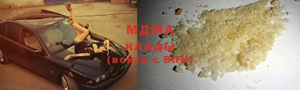 MDMA Premium VHQ Лихославль