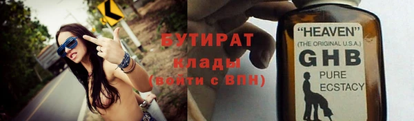 меф Лиски