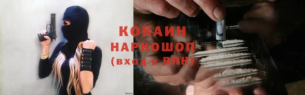 экстази Кострома