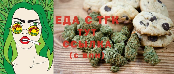 меф Лиски