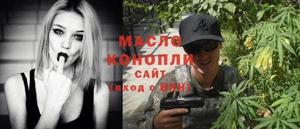 экстази Кострома