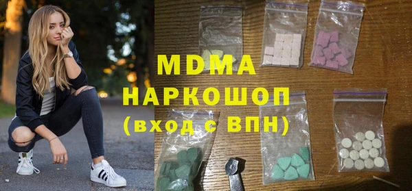 MDMA Premium VHQ Липки