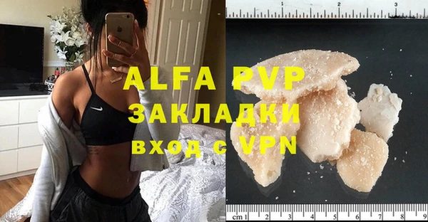 MDMA Premium VHQ Липки