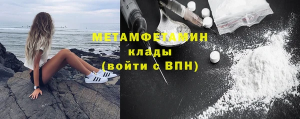 MDMA Premium VHQ Лихославль