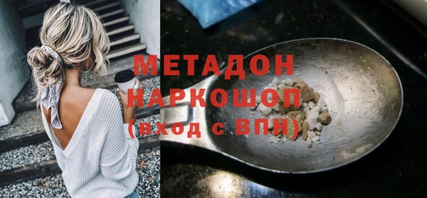 MDMA Premium VHQ Лихославль