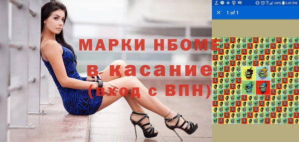 MDMA Premium VHQ Лихославль
