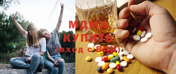 MDMA Premium VHQ Лихославль
