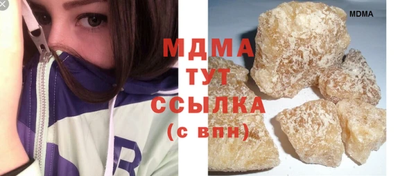 MDMA Premium VHQ Липки