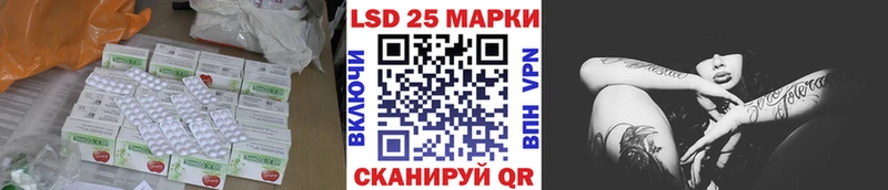 LSD-25 экстази кислота Чегем