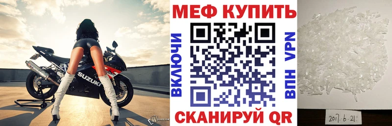 Мефедрон VHQ это как зайти Чегем MEGA ссылки