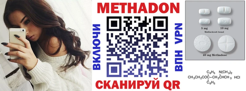 даркнет сайт  Чегем  ОМГ ОМГ ссылки  МЕТАДОН белоснежный 