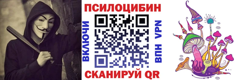 Псилоцибиновые грибы мухоморы  omg ссылка  Чегем 